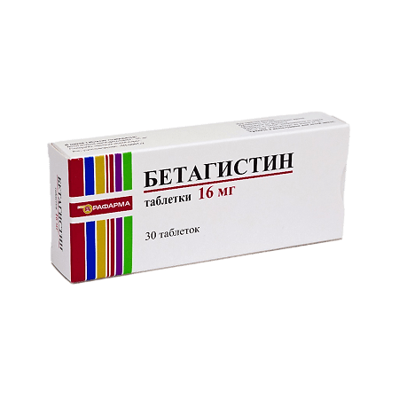 Бетагистин, таблетки 16 мг 30 шт