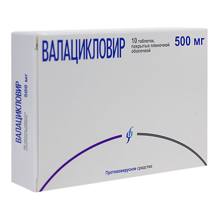 Valacyclovir, 500 mg 10 pcs
