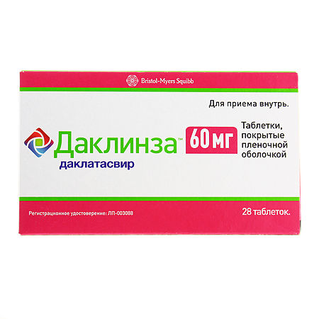 Daclinza, 60 mg 28 pcs.