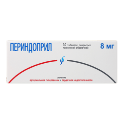 Perindopril, 8 mg 30 pcs