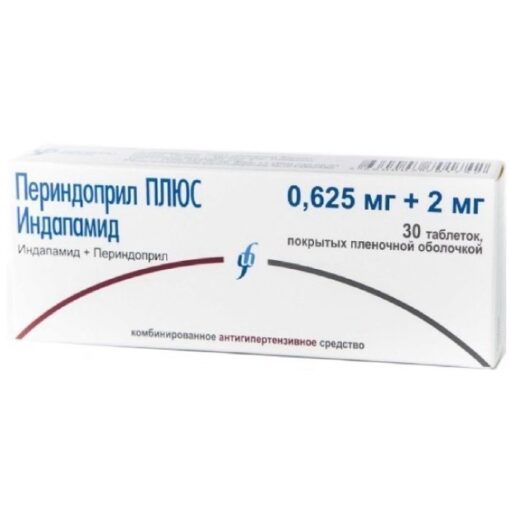 Perindopril PLUS Indapamide, 0.625 mg+2 mg 30 pcs