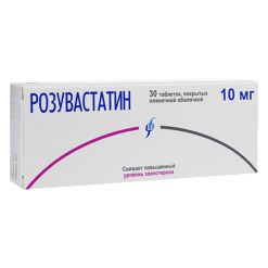 Rosuvastatin, 10 mg 30 pcs