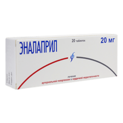 Enalapril, tablets 20 mg 20 pcs