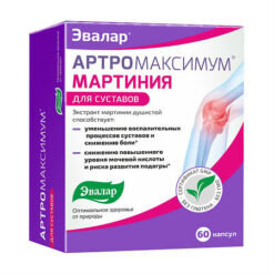 Arthromaximum Martinia 0.31 g capsules, 60 pcs.