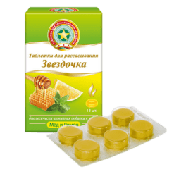 Zvezdochka tablets, 2.4g honey lemon 18 pcs.