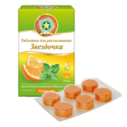 Zvezdochka tablets, 2,4g orange 18 pcs.