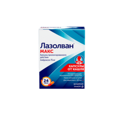 Lasolvan Max, capsules 75 mg 10 pcs