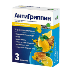 Антигриппин, мед-лимон 5 г 3 шт