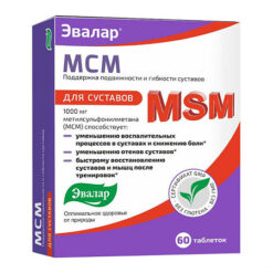 MSM, tablets 0,65 g 60 pcs.