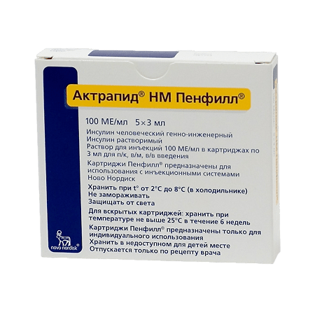 Actrapid NM Penfill, 100 me/ml 3 ml 5 pcs