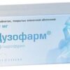 Dusopharm, 50 mg 90 pcs.