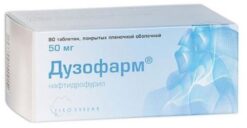 Дузофарм, 50 мг 90 шт