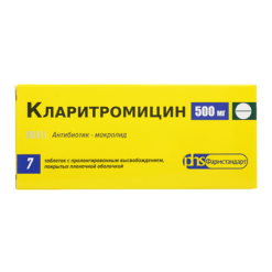 Clarithromycin, 500 mg 7 pcs