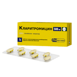 Кларитромицин, 500 мг 14 шт