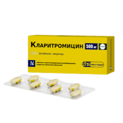 Clarithromycin, 500 mg 14 pcs