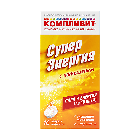 Compli vitamin SuperEnergy with ginseng tablets effervescent, 10 pcs.