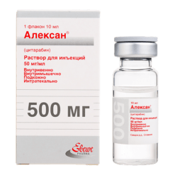 Alexan, 50 mg/ml 20 ml