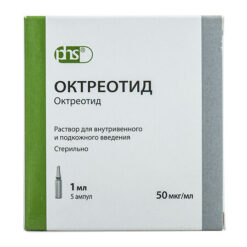 Octreotide,. 50 µg/ml 1 ml 5 pcs