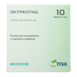 Octreotide 100 µg/ml 1ml, 10 pcs.