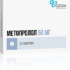 Метопролол, таблетки 50 мг 50 шт