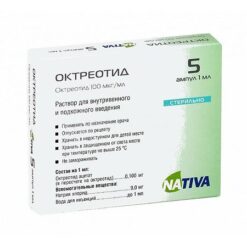 Octreotide,. 100 µg/ml 1 ml 5 pcs