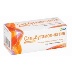 Salbutamol-nativ for inhalation 1 mg/ml 2.5 ml, 10 pcs.