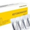 Ketoconazole-Altpharm, vaginal suppositories 400 mg 5 pcs
