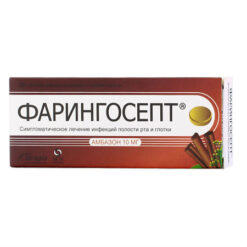 Pharyngosept, cinnamon tablets 10 mg 20 pcs