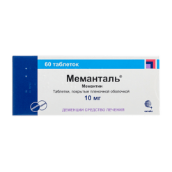 Меманталь, 10 мг 60 шт