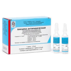 Antirabic concentrated vaccine, 5 pcs.