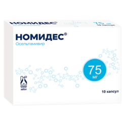Nomides, 75 mg capsules 10 pcs