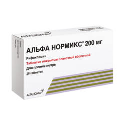 Альфа Нормикс, 200 мг 28 шт