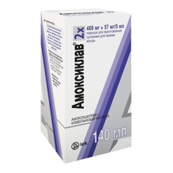 Amoxiclav, 400 mg+57 mg/5 ml 35 g