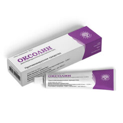 Oksolin, ointment 0.25% 10 g