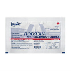 Bactericidal patch-type sterile Variant 9x15cm, 1 pc