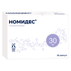 Nomides, 30 mg capsules 10 pcs