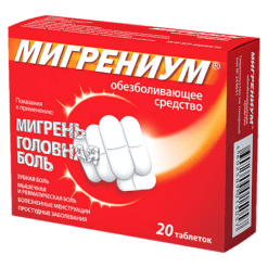 Migrenium, 65 mg+500 mg 20 pcs.