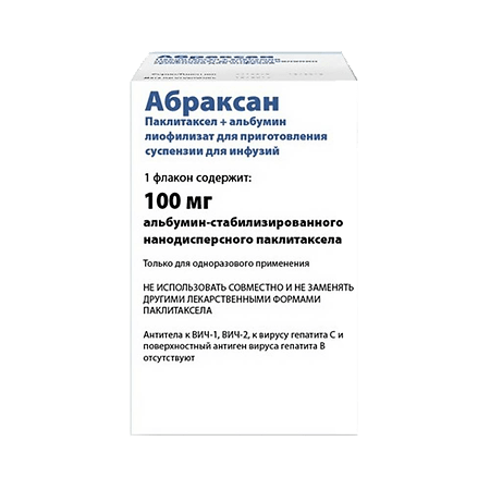 Abraxane, lyophilizate 100 mg