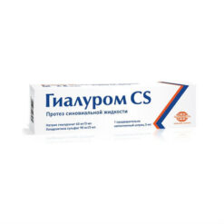 Hyalurom CS 3 ml syringe, 1 pc