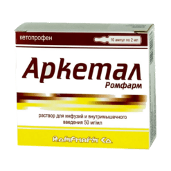 Arquethal Rompharm, 50 mg/ml 2 ml 10 pcs