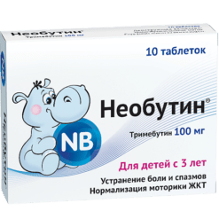 Необутин, таблетки 100 мг 10 шт