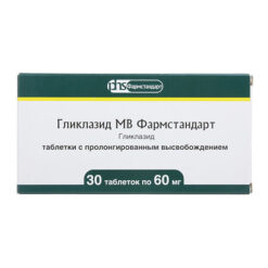 Гликлазид МВ Фармстандарт, 60 мг 30 шт