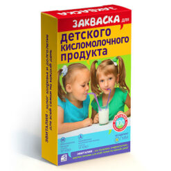 Эвиталия Закваска бактериальная Детские кисломолочные продукты 2 г саше, 5 шт.