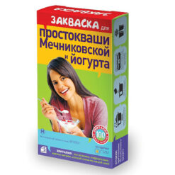 Эвиталия Закваска бактериальная для Мечниковской простокваши и йогурта 2 г саше, 5 шт.
