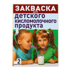 Эвиталия Закваска бактериальная Детские кисломолочные продукты 2 г саше, 2 шт.