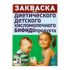 Эвиталия Закваска бактериальная Детские диетические бифидопродукты 2 г саше, 2 шт.