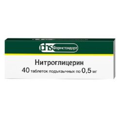 Nitroglycerin, 0.5 mg 40 pcs