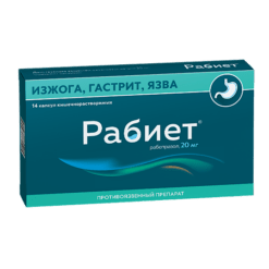 Rabiet, 20 mg 14 pcs.