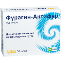Фурагин-Актифур, капсулы 50 мг 30 шт