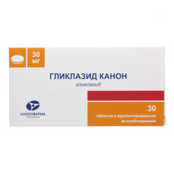 Gliclazide Canon, 30 mg 30 pcs
